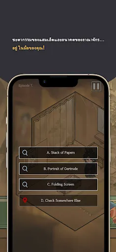 แฮมเล็ต: เจ้าชายแห่งตะวันออก | เกม | XWorld แฮมเล็ต: เจ้าชายแห่งตะวันออก | เกม | XWorld