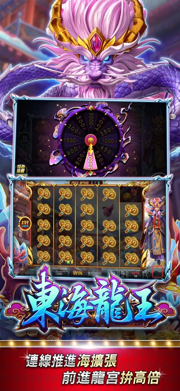 星城Online-過年就要玩星城 | Jogos | XWorld