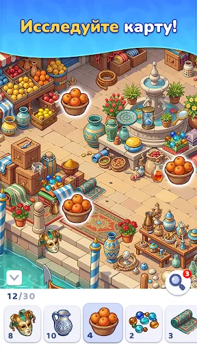 Search It - Поиск Предметов | Игры | XWorld