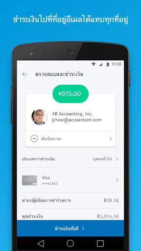 PayPal | เกม | XWorld PayPal | เกม | XWorld