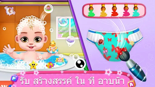 Pregnant Mommy Care Baby Games | เกม | XWorld