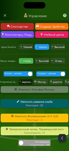 Футбольный агент | Игры | XWorld Футбольный агент | Игры | XWorld