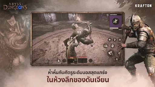 Abyss of Dungeons | เกม | XWorld