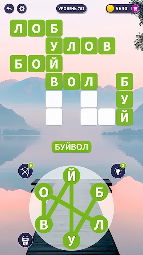 Word Yoga - Игра в слова | Игры | XWorld Word Yoga - Игра в слова | Игры | XWorld