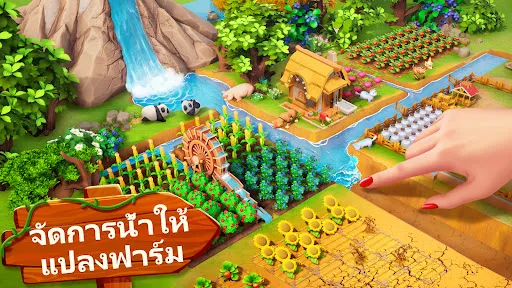 Family Farm Adventure | เกม | XWorld