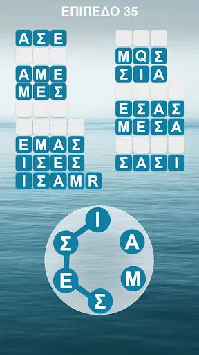 Word Serenity: Zen Puzzle Game | Игры | XWorld