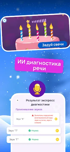 Логопотам: игры, развитие речи | Games | XWorld