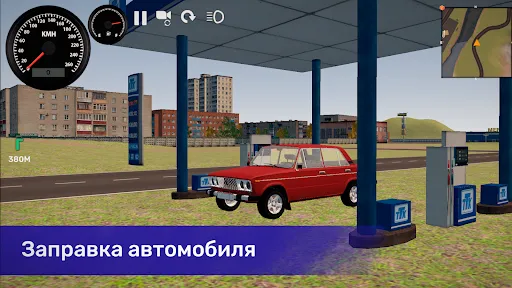 Симулятор Деревенского Бизнеса | Игры | XWorld