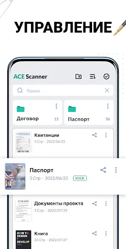 Сканер Документов - Сканер PDF | Игры | XWorld Сканер Документов - Сканер PDF | Игры | XWorld