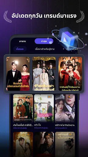 DramaNow - ละครสั้น+ภาพยนตร์ | เกม | XWorld DramaNow - ละครสั้น+ภาพยนตร์ | เกม | XWorld