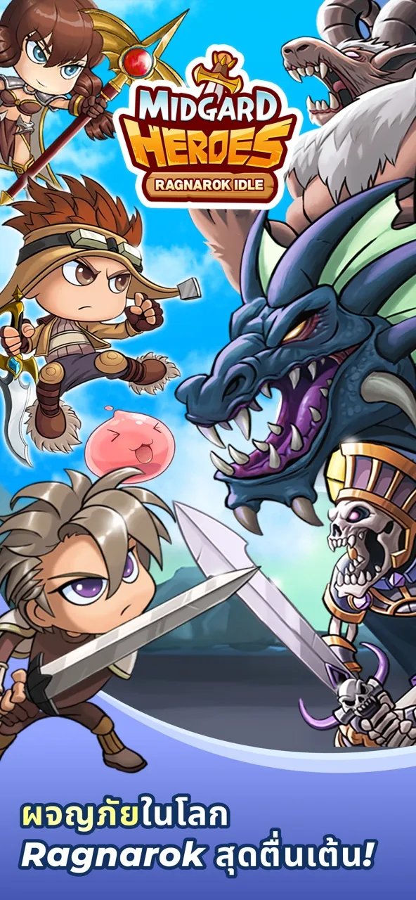 Midgard Heroes: Ragnarok Idle | เกม | XWorld