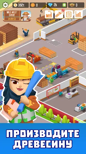 Idle Lumber Empire | Игры | XWorld