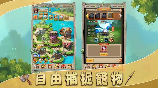 石器大陸之獵龍時代 | Permainan | XWorld