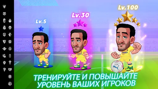 LALIGA Head Football 23-24 | Игры | XWorld