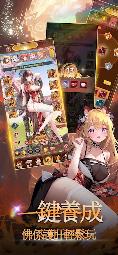 少女學院--放置類美少女武神RPG | Games | XWorld 少女學院--放置類美少女武神RPG | Games | XWorld