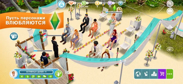 The Sims™ FreePlay | Игры | XWorld