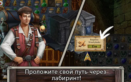 Тайна MatchVentures | Игры | XWorld