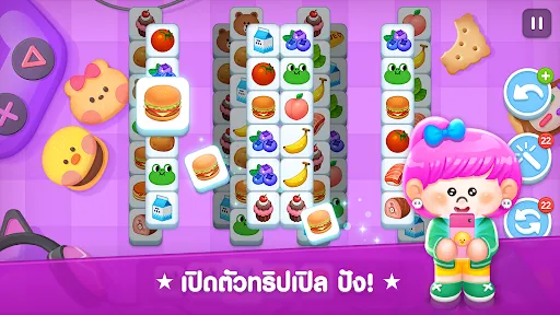 เปิดร้านที่เกมทำอาหาร LINE เชฟ | เกม | XWorld