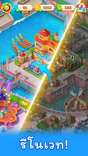 เกาะจับคู่ - เกมไม่ใช้เน็ต | เกม | XWorld เกาะจับคู่ - เกมไม่ใช้เน็ต | เกม | XWorld