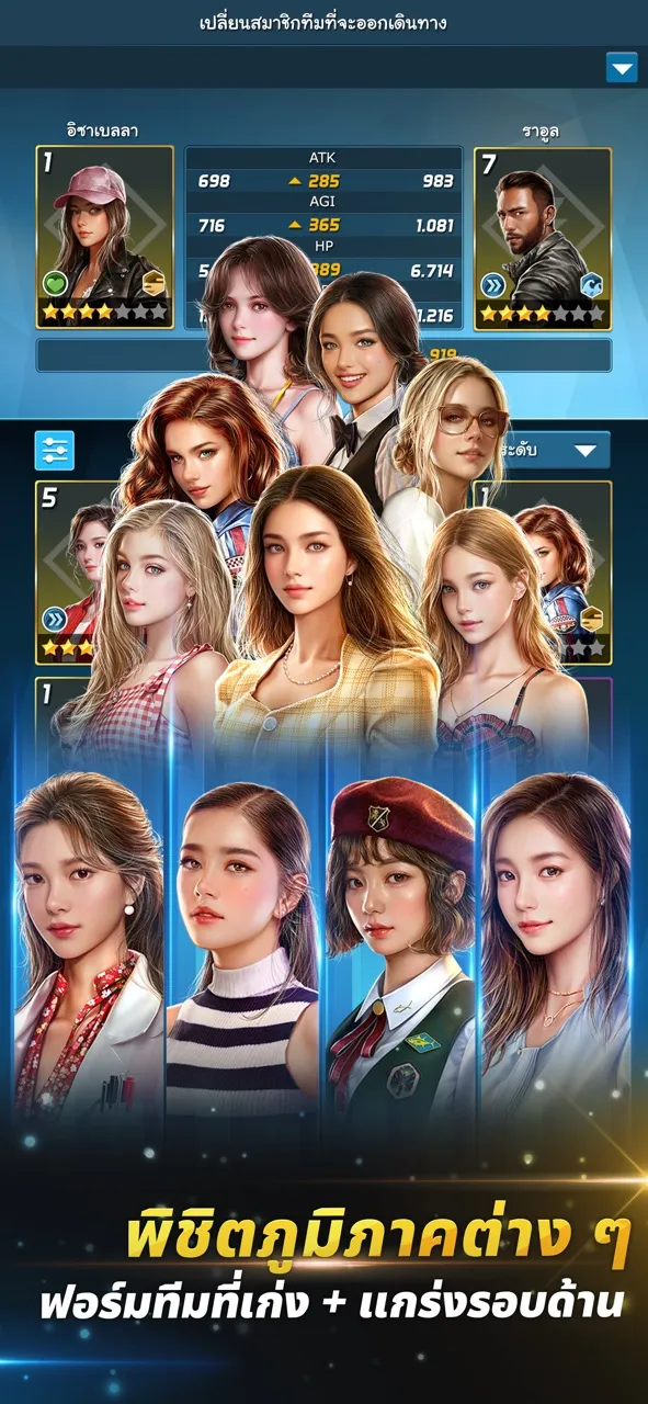 Ace Fishing: Crew ตกปลาสมจริง | เกม | XWorld