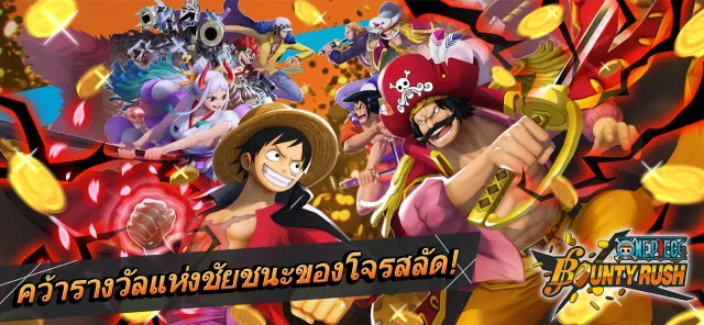 ONE PIECE Bounty Rush | เกม | XWorld