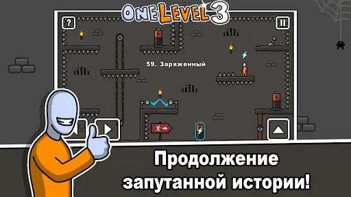 One Level 3: Побег из тюрьмы | Игры | XWorld