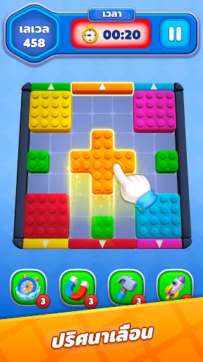 Block Jam Mania - บล็อกแจม | เกม | XWorld