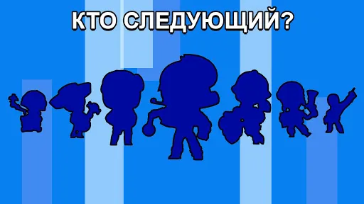 Симулятор ящик для Brawl Stars | Игры | XWorld