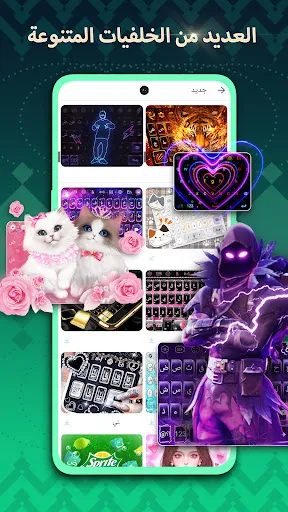 تمام لوحة المفاتيح العربية | Игры | XWorld