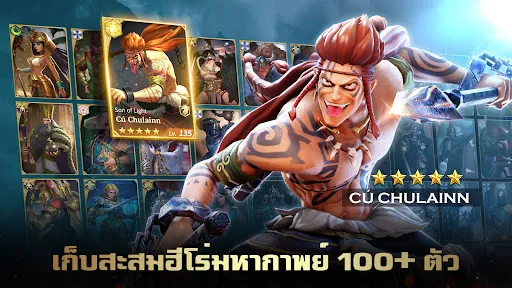 Among Gods! RPG Adventure | เกม | XWorld