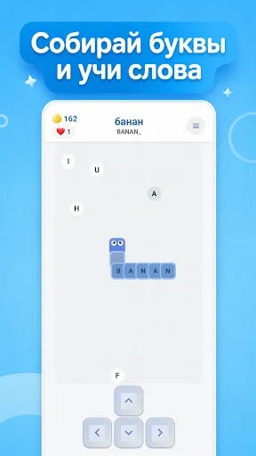 SpellSnake: Английские слова | Игры | XWorld SpellSnake: Английские слова | Игры | XWorld