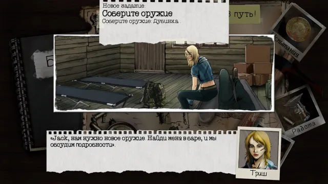 Dead Age | Игры | XWorld