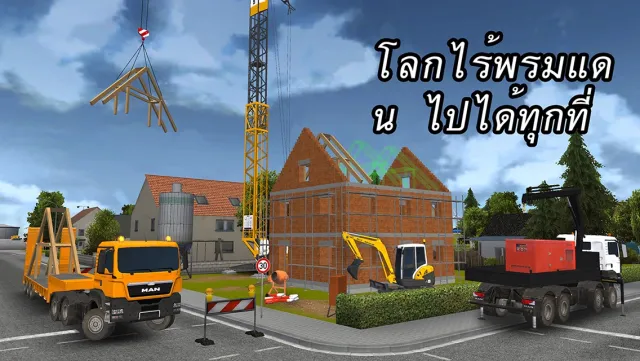 Construction Simulator 2014 | เกม | XWorld