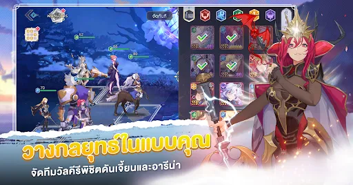 Sky Story Origin | เกม | XWorld