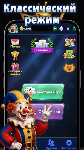 Durak Master | Игры | XWorld Durak Master | Игры | XWorld