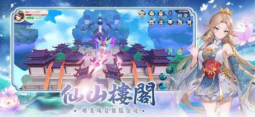 幻靈傳說 | Permainan | XWorld