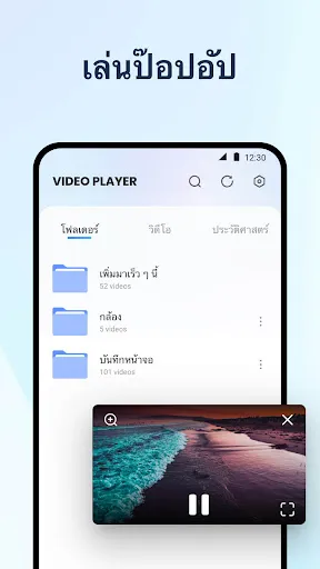 เครื่องเล่นวิดีโอ HD | เกม | XWorld