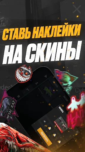 Кейс Симулятор для Станок 2 | Игры | XWorld