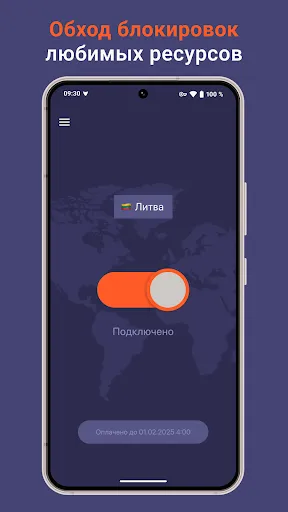 Red Shield VPN | Игры | XWorld