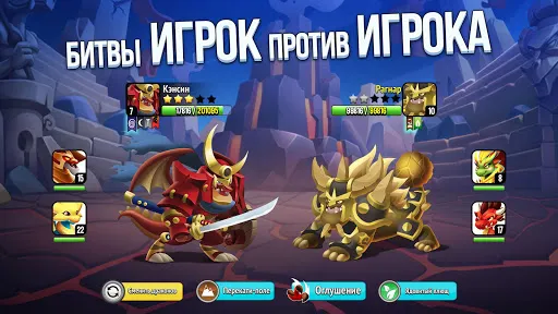 Город драконов (Dragon City) | Игры | XWorld