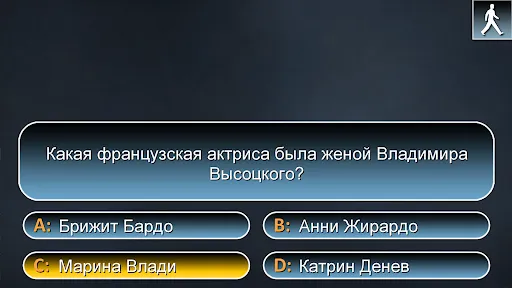Миллионер 2024 - викторина | Игры | XWorld Миллионер 2024 - викторина | Игры | XWorld