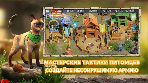 CatDog World: After Humans | Игры | XWorld