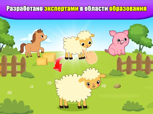 Развивающие Игры для малышей | Игры | XWorld Развивающие Игры для малышей | Игры | XWorld