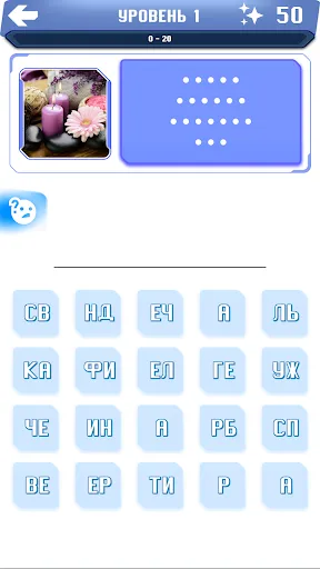 4000 слов | Игры | XWorld