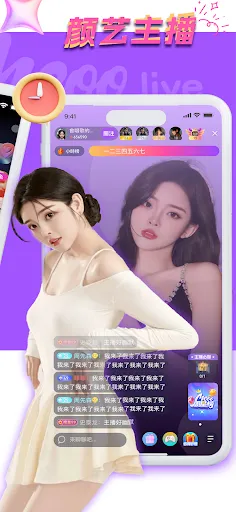 Meoo live -高清直播短劇交友軟件 | Permainan | XWorld