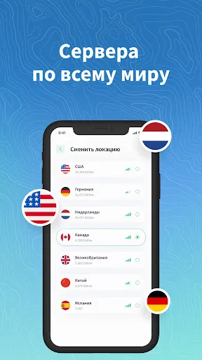 ВПН Прокси — Ваш VPN Мастер | Игры | XWorld