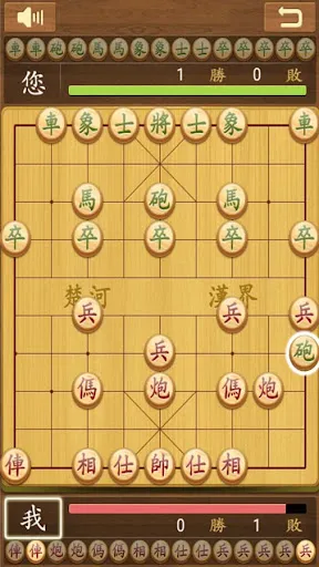 Xiangqi | Permainan | XWorld Xiangqi | Permainan | XWorld