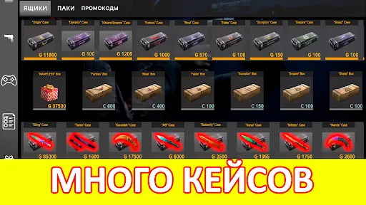 Симулятор Кейсов Бокс - Stand2 | Игры | XWorld