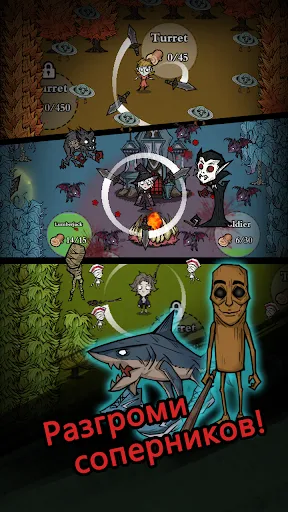 Silent Forest: Survive | Игры | XWorld
