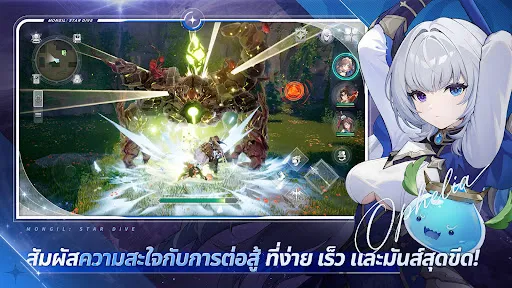 MONGIL: STAR DIVE | เกม | XWorld